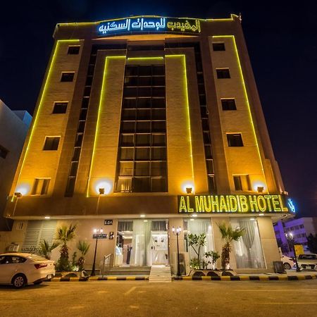 Al Muhaidb Al Malaz - Al Farazdaq Road Riyad Extérieur photo